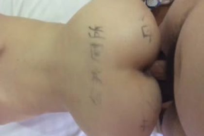 Zhizhi, a highly educated lady-type sex slave, has obscene words written on her body and a prop in her mouth. She is fucked by her father without a condom and creampied in her hairless little fat pussy..