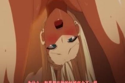 (If the Voice) OVA Hypnotic Sex Guidance #2 Rena Kurashiki’s Case