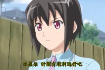 – Megamisama Chuuihou – Episode 3 DG-086