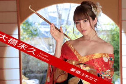 Uncoded 010417_004 Monthly Ohashi Miku (Daqiao Miku)