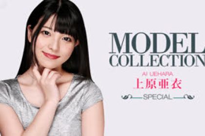 Uncoded 103015_408 Model Collection Special Edition Uehara Ai (Uehara A