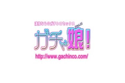 Gachincogachig189 Gachinmusume!  gachig189 Misa – True story serious interview 42_clip