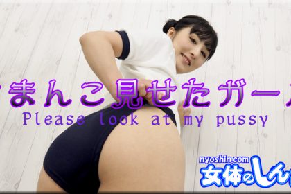 Nanako/Girl who showed her pussy/B:82W:57H:83