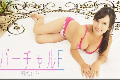 Satomi/Virtual F/B:90W:62H:90″>Sato