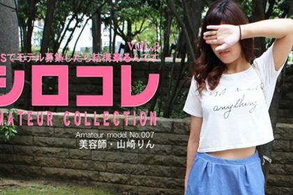 Asia Heaven 0733 Rin Yamazaki VOL3 Recruiting models on SNS