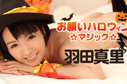 Caribpr101816-283 Halloween Magic Mari Haneda”