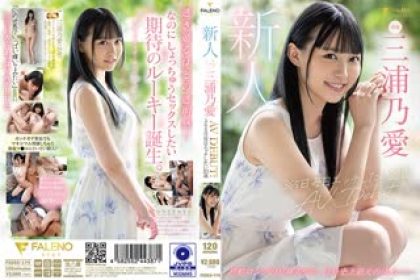 Chinese subtitles FSDSS-179 Newcomer 20 years old who wants to have sex every day for 365 days