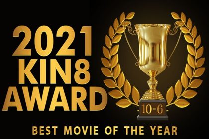 KIN8 Best Film Awards 2021 10th to 6th place announced Blonde