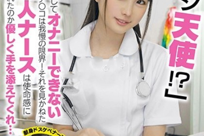 Nurse sister’s assistance