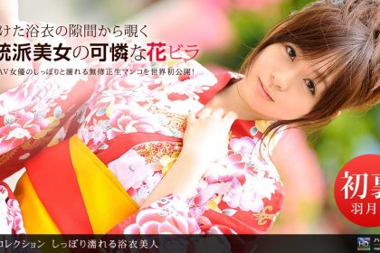 Beautiful woman in yukata gets wet