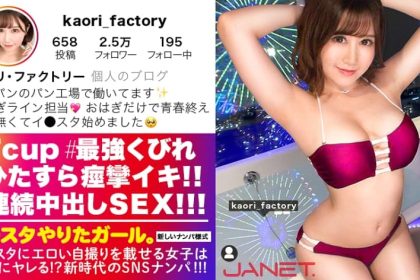 A factory worker whose sex life has become too flashy has crazy and erotic sex.