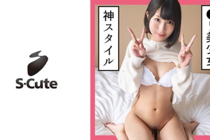 Mahiro (25) S-Cute Sex with a slender black-haired loli girl
