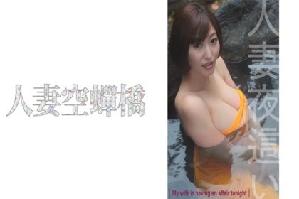 renqi night attack takes his wife to the hot spring to find a married woman traveling