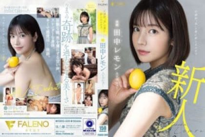 (Unbreakable) FSDSS-609 Eros hidden behind overwhelming “beauty” Lemon Tanaka AV debut