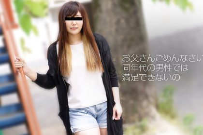 Fall in love with uncle Ayada Ayako 10musume_010719
