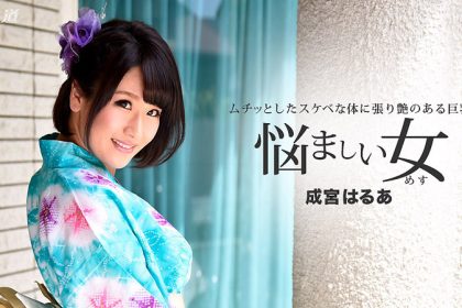 Fucked Seductive Kimono Girl, Naomiya Haruaki Continuous Creampie_1pondo_011