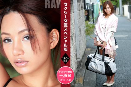 Sexy Actress Special Edition~Ray Saijo Sara~1pondo_0811