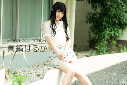 Supermodel Selection Manabe Haruka_1pondo_011318_632