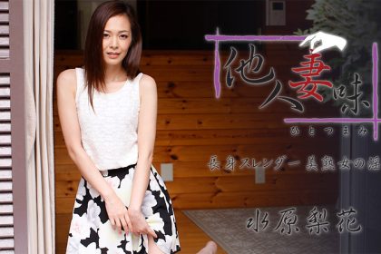 The taste of another woman’s wife~The lust of a slim and beautiful mature woman~-Suwon Rika HEYZO-17