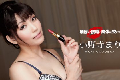 A passionate kiss and a passionate fuck with Mari Onodera 1pondo_060119_