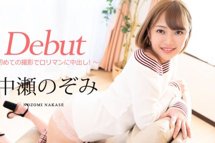 DebutVol.60? First time shooting with Luo Li’s pussy? Nakaze