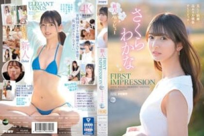 (Chinese subtitles) IPZZ-071 ​​FIRST IMPRESSION 159 Beautiful, beautiful, classy young lady, and sexy… Wakana Sakura