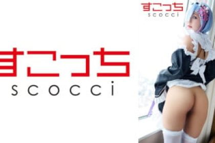 362SCOH-111[Creampie]Make a carefully selected beautiful girl cosplay and impregnate my child![Re-Rin 4]Rurucha