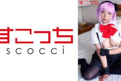 362SCOH-109[Creampie]Make a carefully selected beautiful girl cosplay and impregnate my child![Branch Hotaru]Reina Aoi