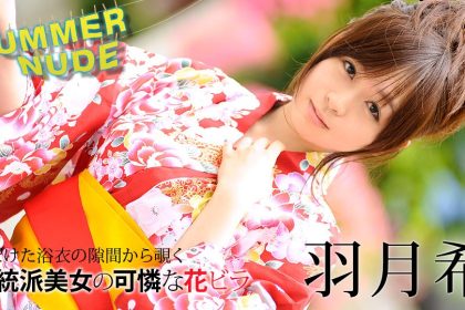 Summer nude-beautiful woman in yukata soaked softly-