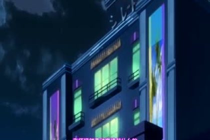 Nosewasure ~The lewd future of female teacher Chuzenji Ayano~ Part 1