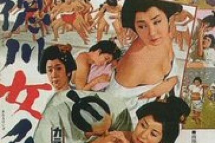 Tokugawa women's line picture