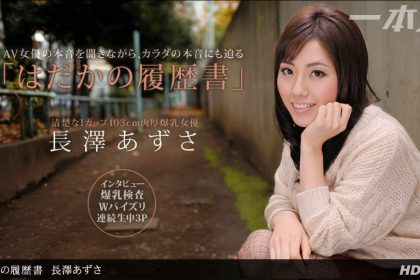 090612-422 Nude resume busty actress Azusa Nagasawa 3P creampie sex
