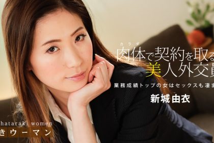 010619_794Insurance officer Shinjo Yui is best at using physical sales