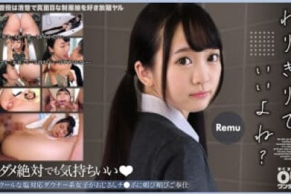 393OTIM-332 A cool, salty downer type girl flatters an old man's dick and serves him Remu