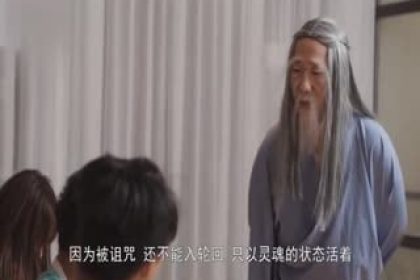 Jelly Media Meets Pan Jinlian-He Miao Again