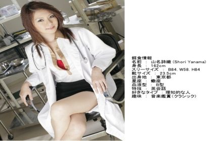 Growing female doctor gang-raped and creampied