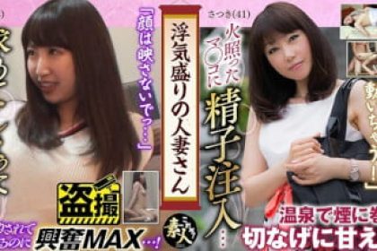 558KRS-197 A married woman in the prime of cheating, now in season with a sensitive body, cumming 24