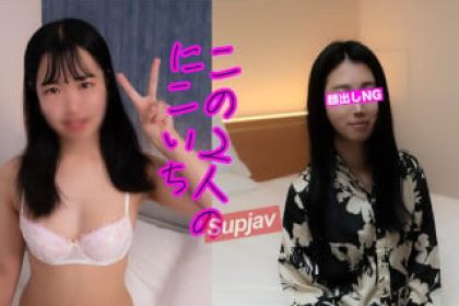 FC2PPV 3797624 ⭐︎Available until 9_24 for 980pt⭐︎【2 people set in one】Beautiful and sociable! If you're quiet and want to have sex