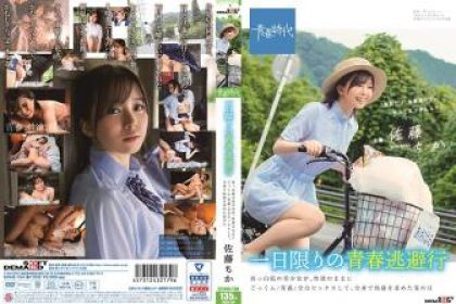 (Chinese subtitles) SDAB-154 One-day youth escape Pure white skin