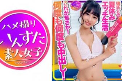 413INSTC332[Pool at home]Mizusho Girl This is how young she is! Super cute college girl boyfriend.