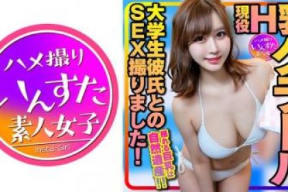 413INSTC325[Yellow Big Breasts]Divinely popular female college student, active H-breasted big-breasted gravure idol and college student boyfriend.