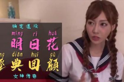 A legendary actress Asuka is sure to retire.
