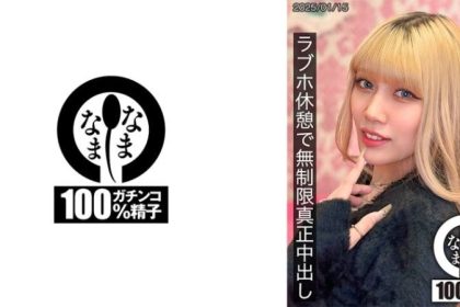 HNAMH021 Tender 6-fat love hotel rest without condoms Really creampie 南のみNAMH021