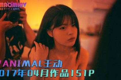 (WANIMAL Wang Dong) April 2017 works 151P 2V