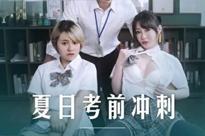 Madou-After-school sex counseling-Shen Nana Han Tang