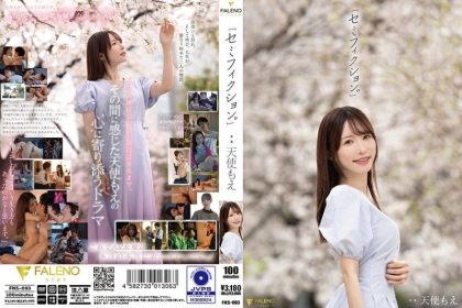 “Semi-fictional.” Angel Moe FNS-093