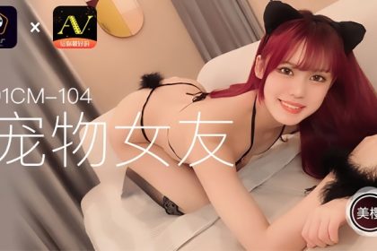 Mio 91CM104 pet girlfriend