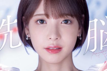 Popular female anchor Xiao Taozi who was brainwashed by Fruit Pie_IPX-778_