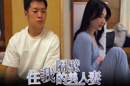 Fruit Pie Honjo Suzu’s wife is so slim and slim that she can’t stand up to the dick between the walls START-085