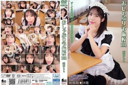 Oral sex cram class 101 KV-290